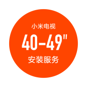 40-49英寸电视安装