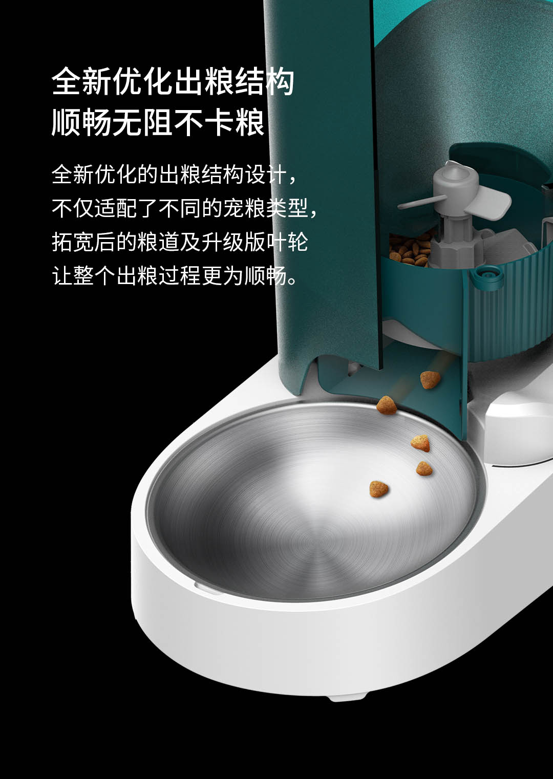 小佩宠物智能喂食器solo灰色