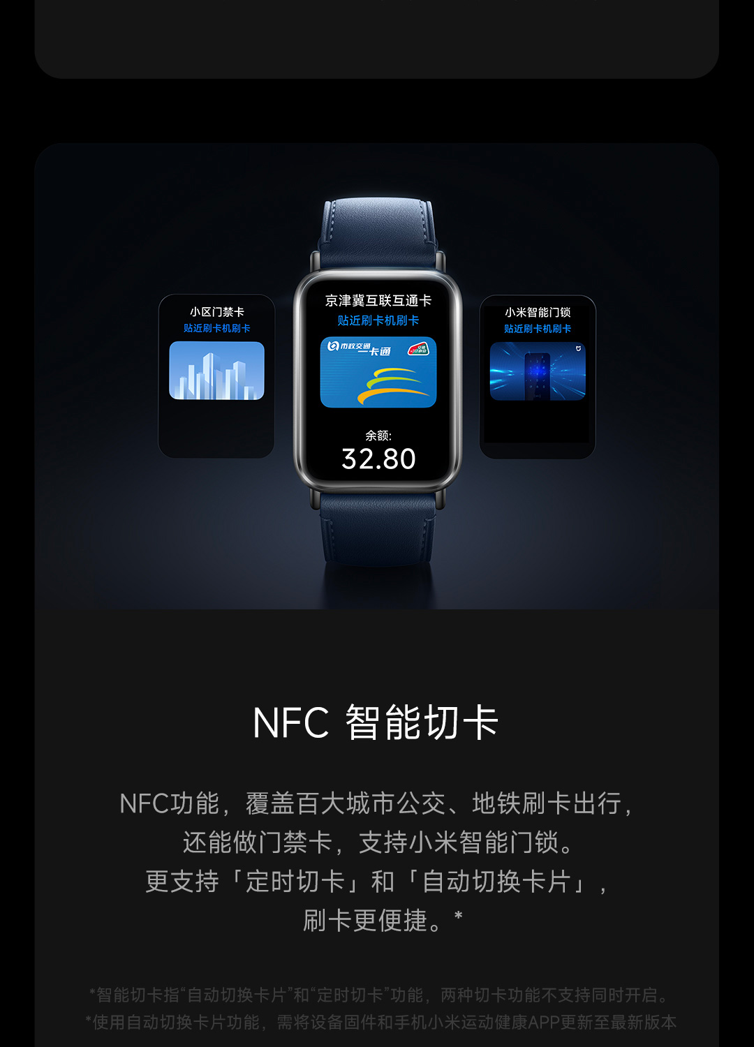 Xiaomi Band 9 Pro