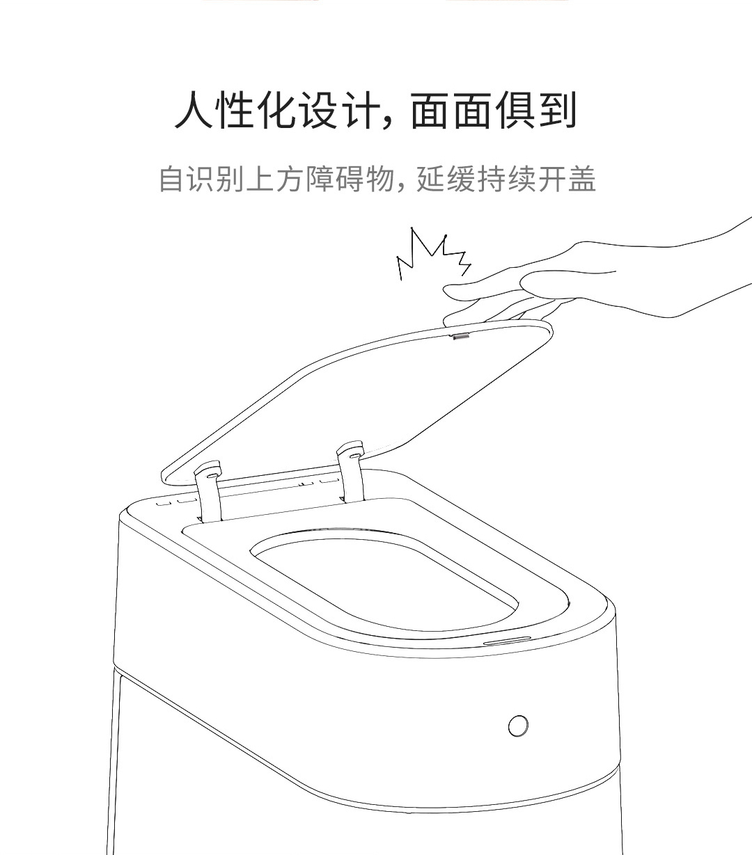 【中國直郵】小米有品 拓牛智慧垃圾桶-T3 陶瓷白
