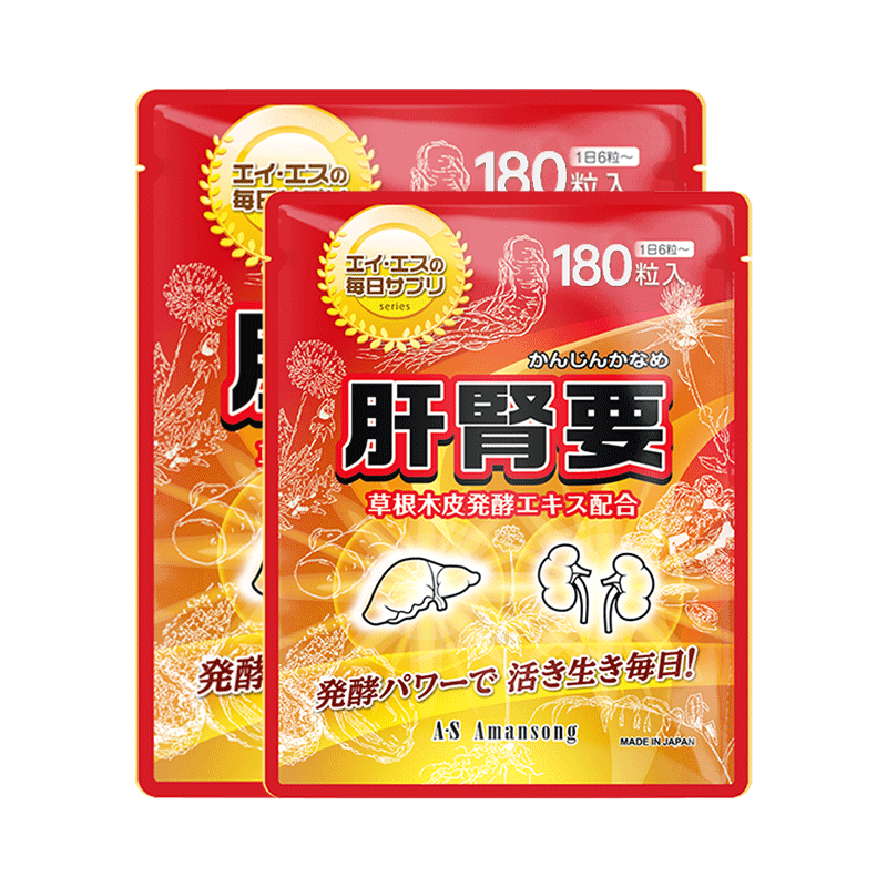 Amansong 日本AMANSONG 肝肾要奶蓟草护肝随身装粉剂1.2g/袋*10