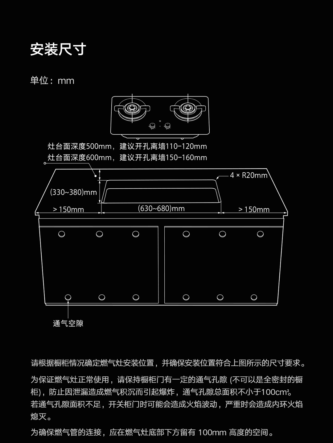 天然气灶说明书图片