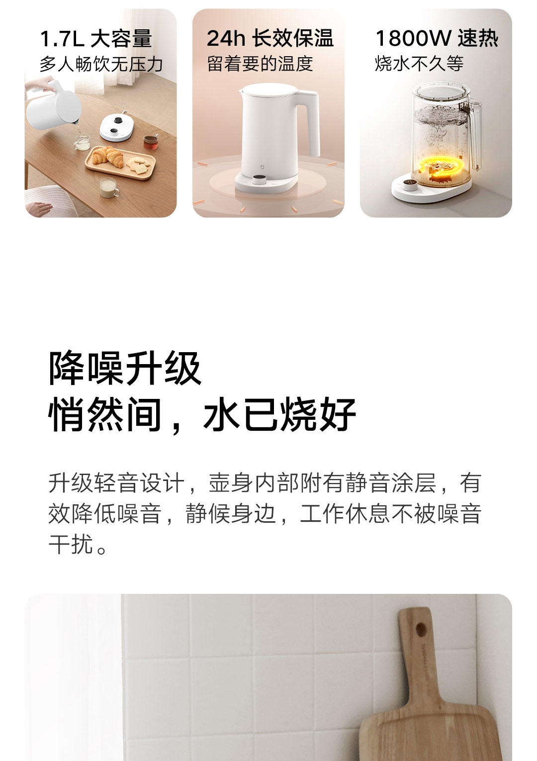 XIAOMI MIJIA bollitore elettrico intelligente bollitori 2 Pro 24H Display a  LED temperatura intelligente costante Samovar controllo App a basso rumore  - AliExpress