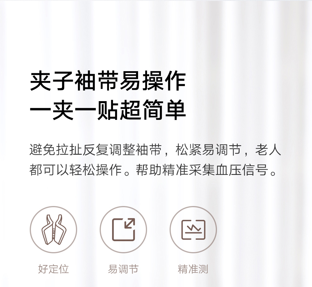 Original Xiaomi Mijia iHealth Smart Blood Pressure Monitor