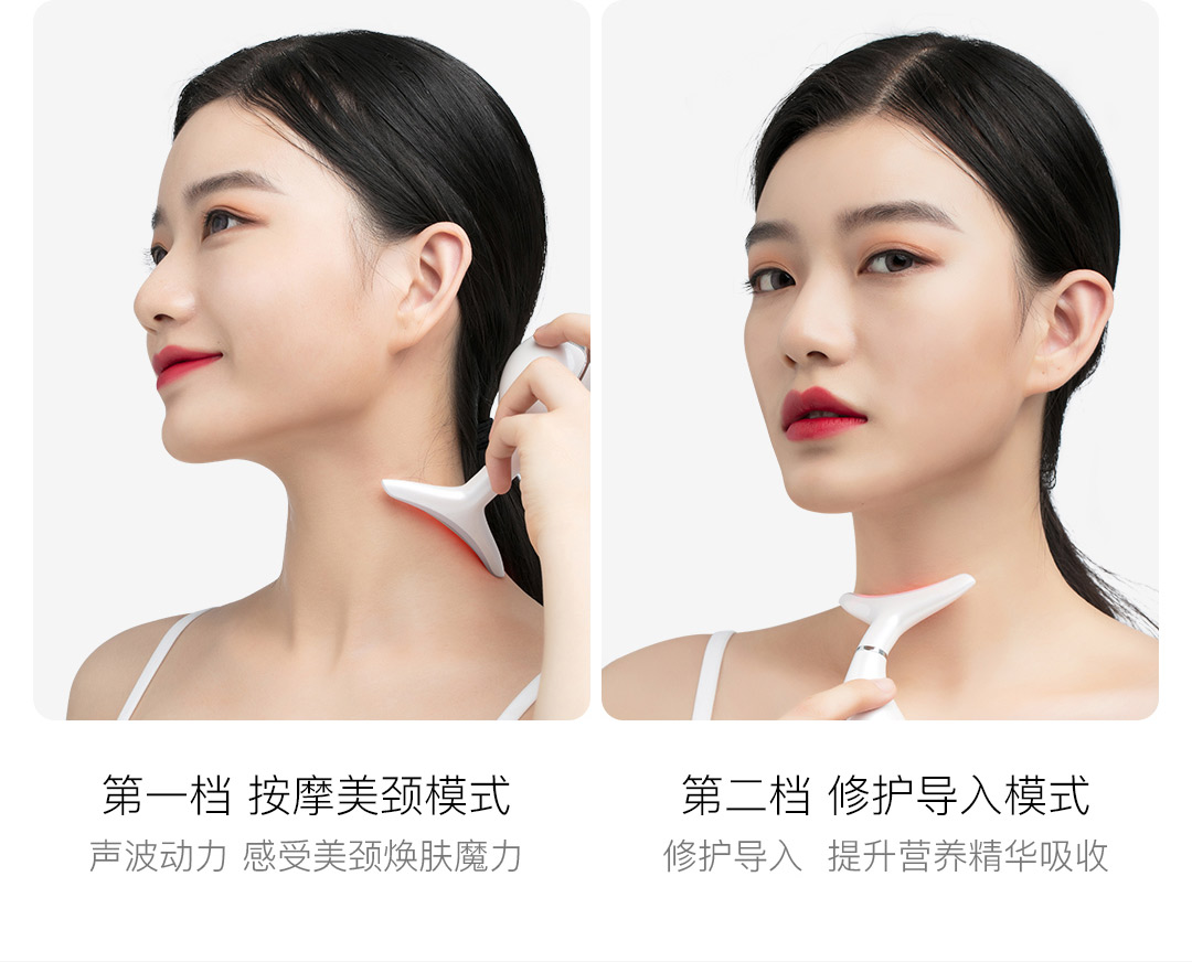 Youpin WellSkins Neck Beauty Massager Heating Sonic Vibration Fade Fine Lines Lifting Scraping Relieves Muscle Fatigue Neck Care