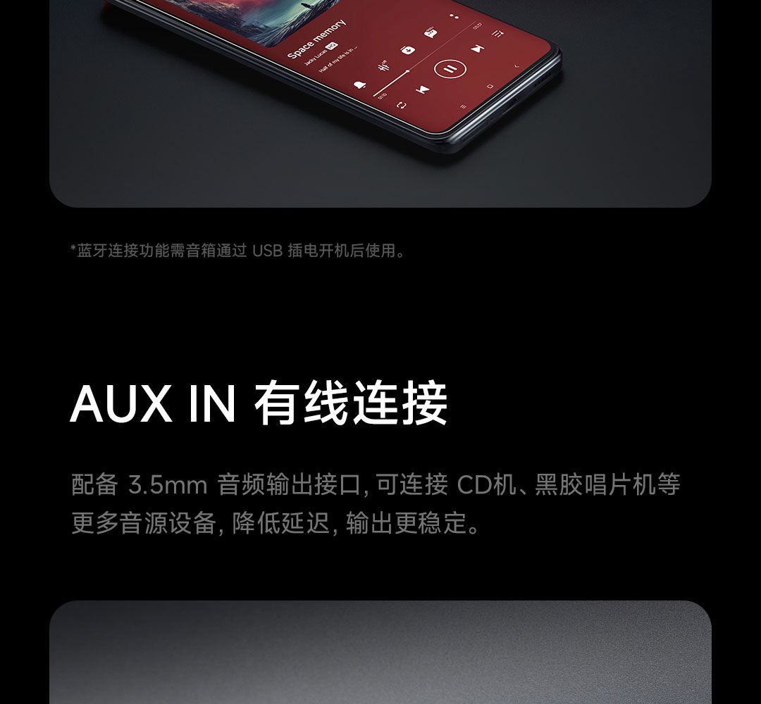 Speaker with a phone displaying music playback, highlighting Bluetooth connectivity