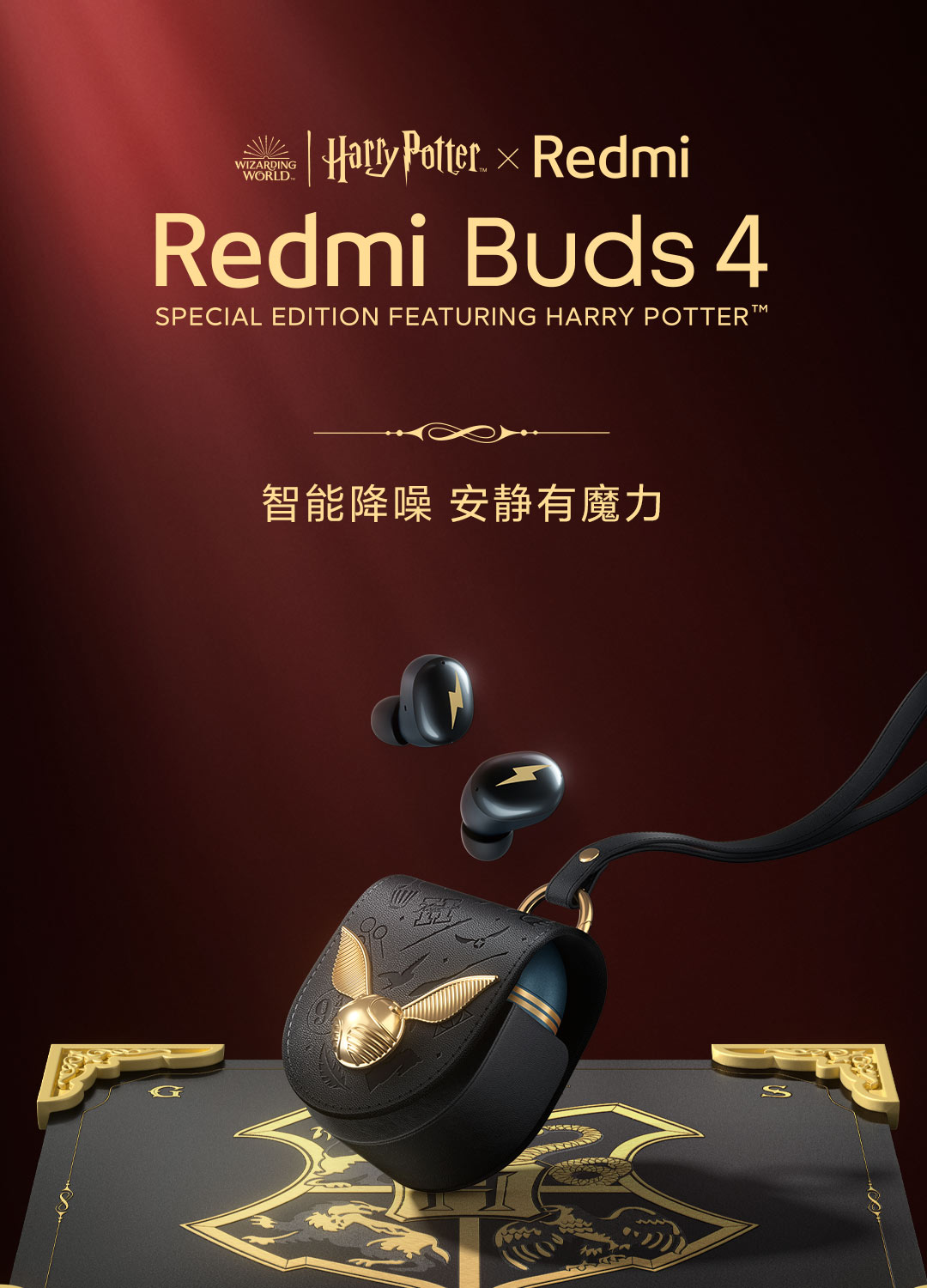 ハリーポッター限定版 Xiaomi Redmi Buds 4 Bluetooth イヤホン