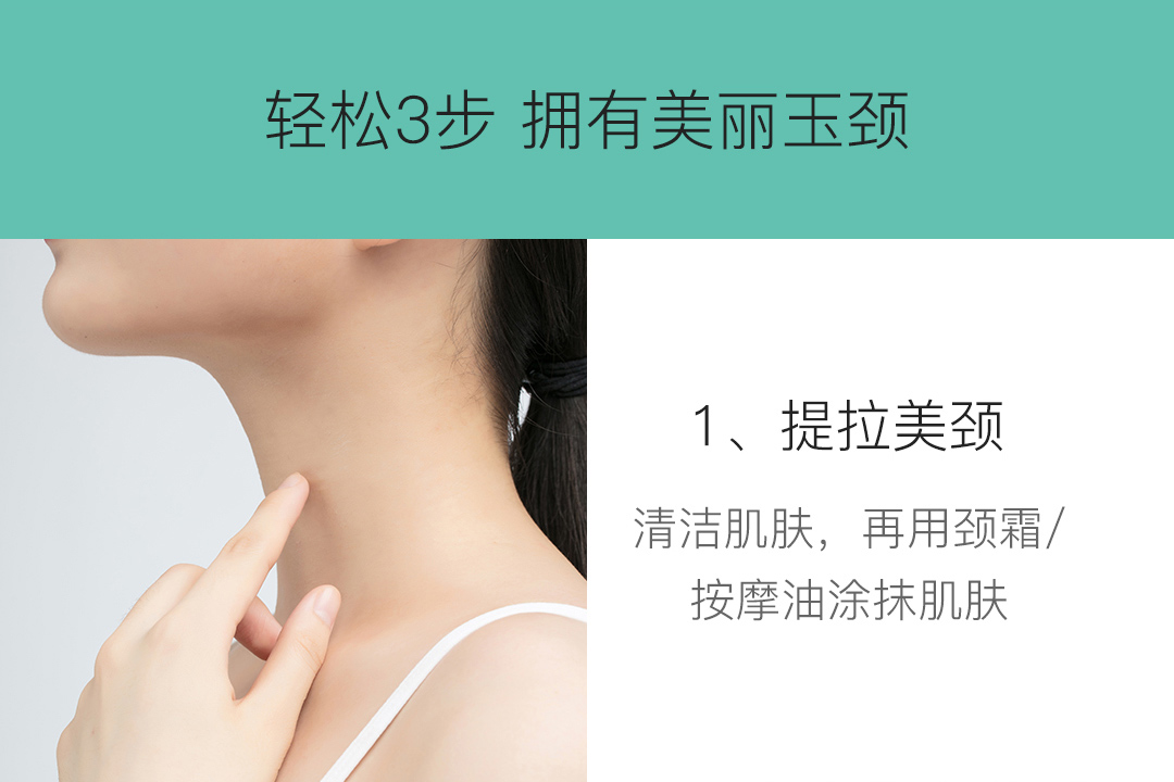 Youpin WellSkins Neck Beauty Massager Heating Sonic Vibration Fade Fine Lines Lifting Scraping Relieves Muscle Fatigue Neck Care