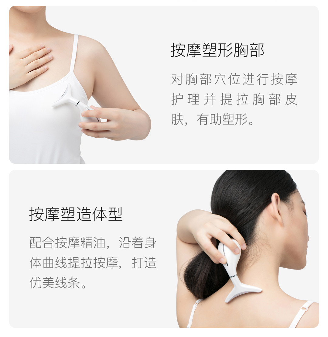 Youpin WellSkins Neck Beauty Massager Heating Sonic Vibration Fade Fine Lines Lifting Scraping Relieves Muscle Fatigue Neck Care
