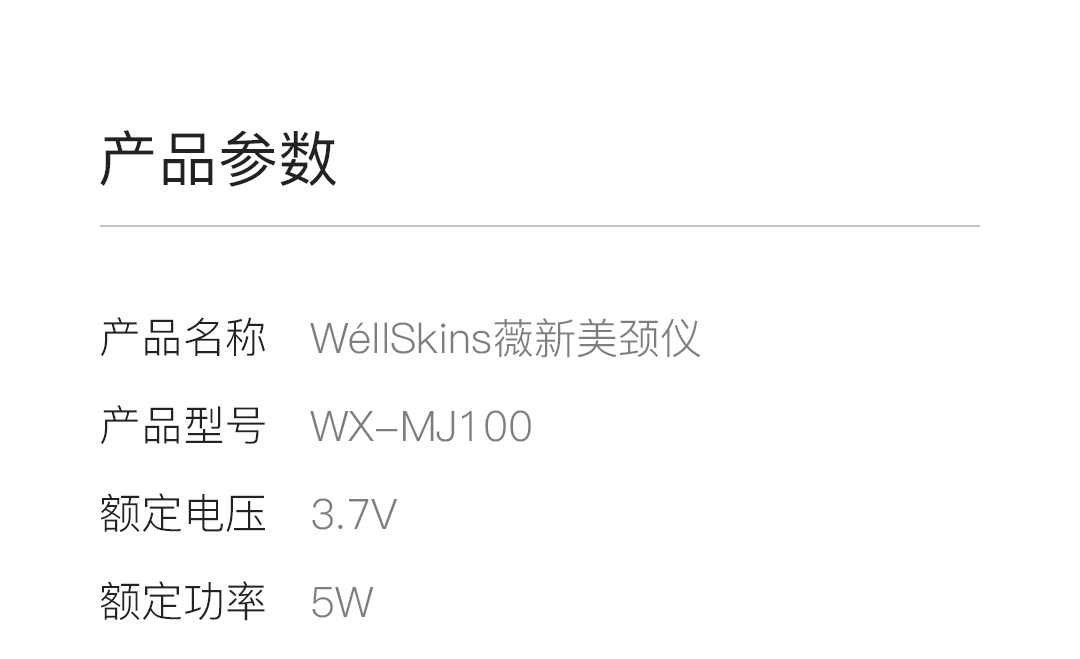 Youpin WellSkins Neck Beauty Massager Heating Sonic Vibration Fade Fine Lines Lifting Scraping Relieves Muscle Fatigue Neck Care