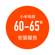 60-65英寸电视安装