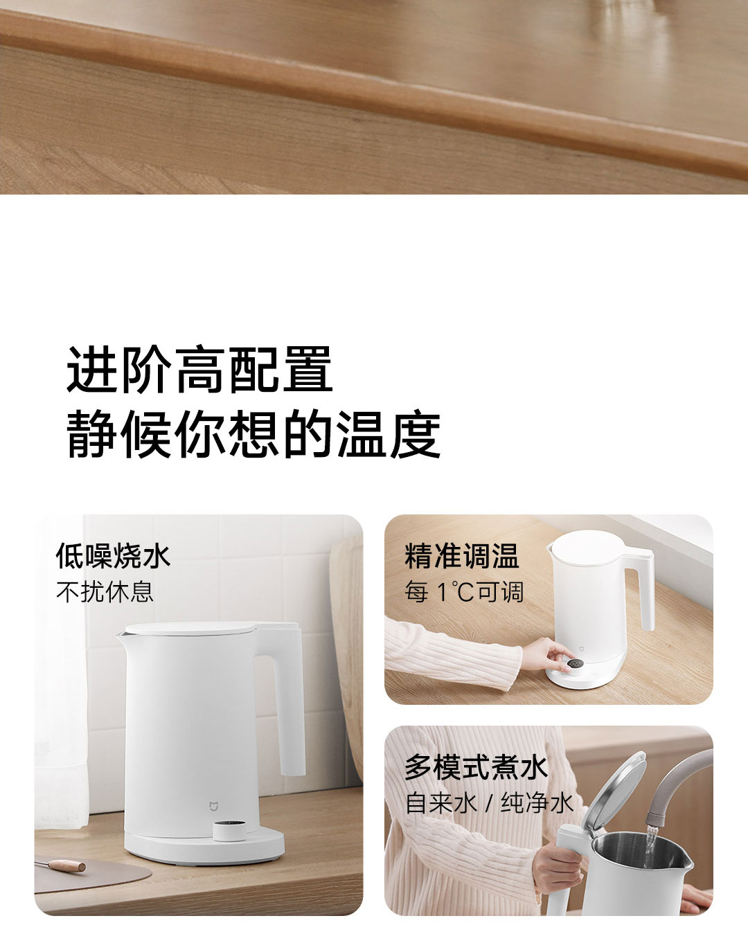 XIAOMI MIJIA bollitore elettrico intelligente bollitori 2 Pro 24H Display a  LED temperatura intelligente costante Samovar controllo App a basso rumore  - AliExpress