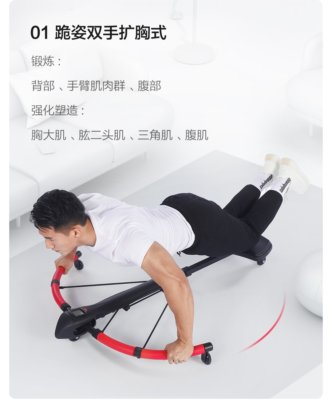 Xiaomi'den çok fonksiyonlu fitness makinesi YUNMAI YMAM-M451