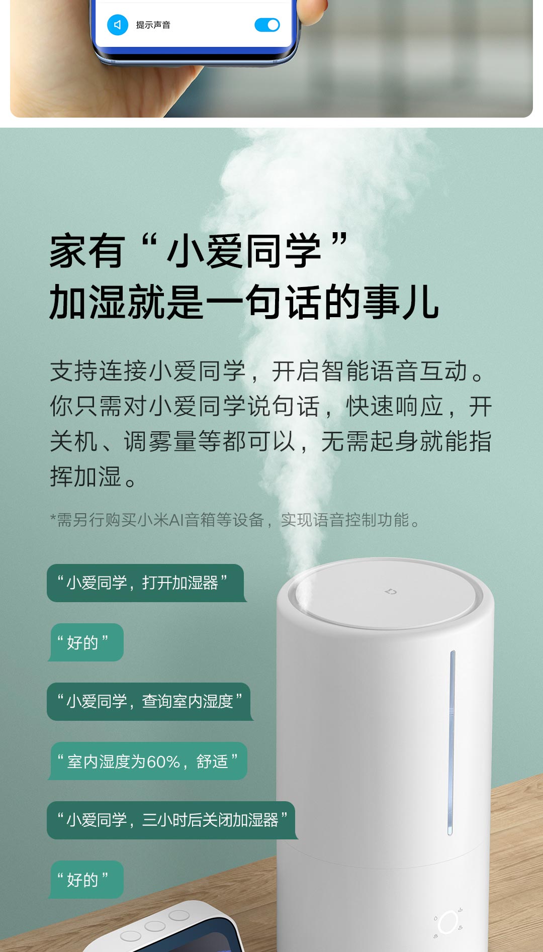 【中国直邮】小米有品 智能除菌加湿器 S 白色