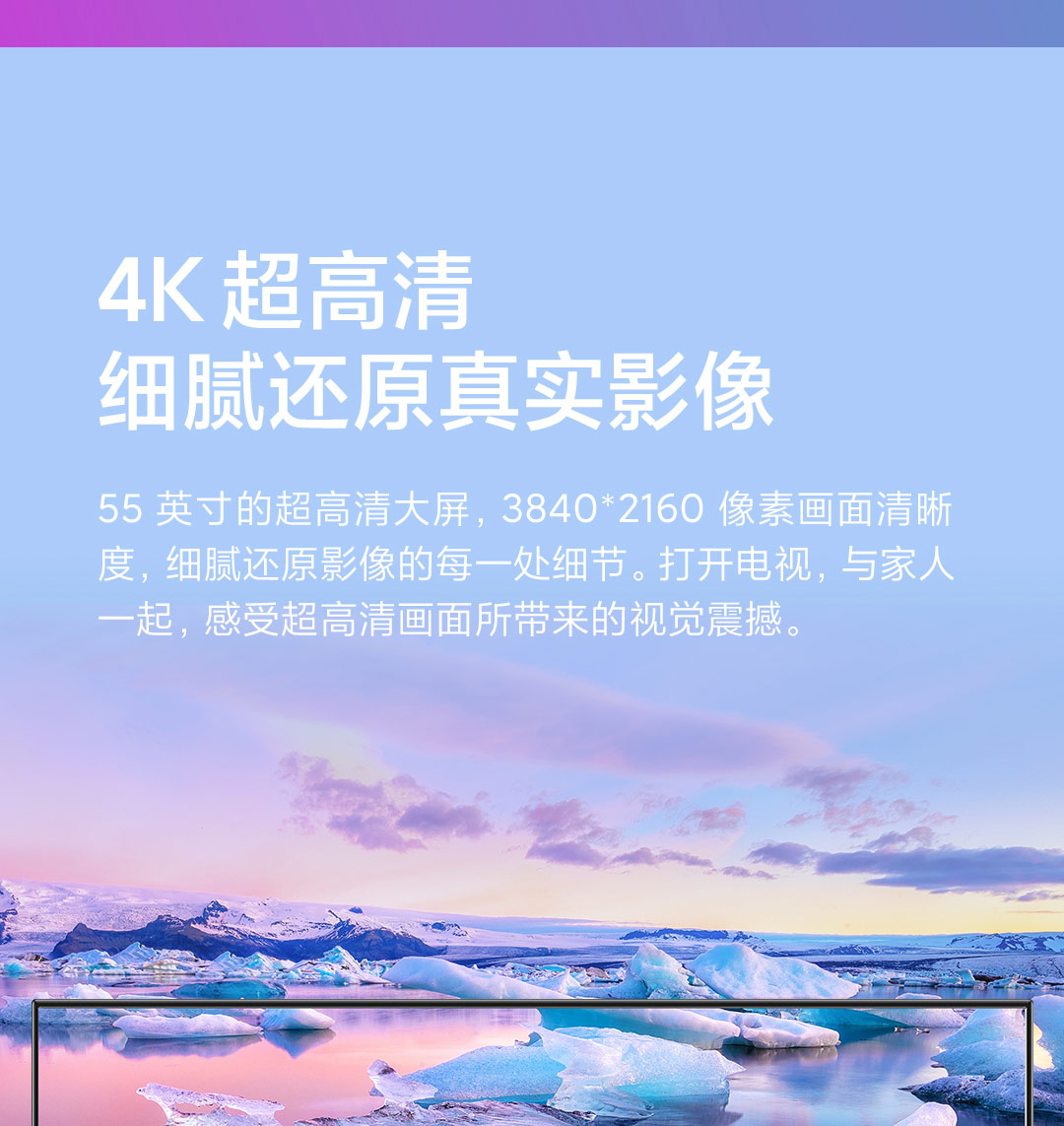 redmi智能电视a55