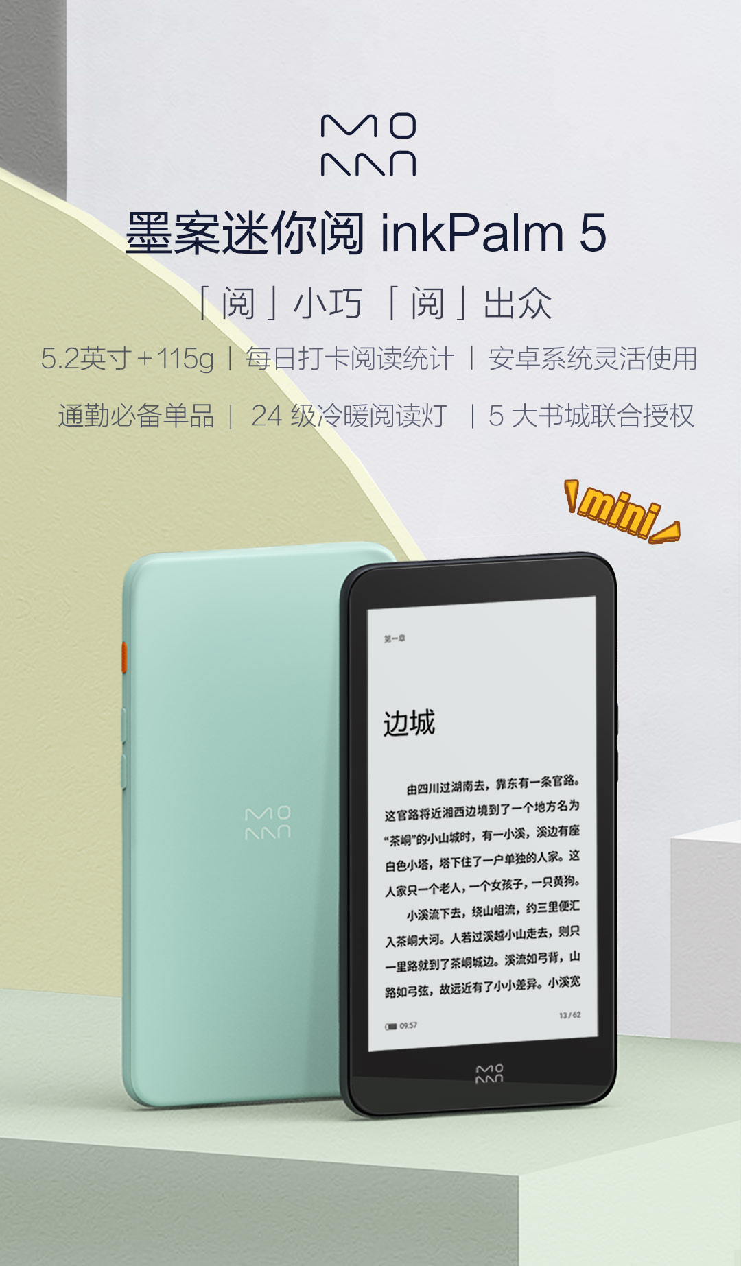 Xiaomi InkPalm 5 Mini e-reader with English – Good e-Reader Shopify Store