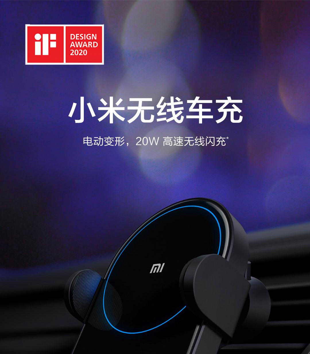 Xiaomi Wireless Car Charger 20W ab 36,99 €