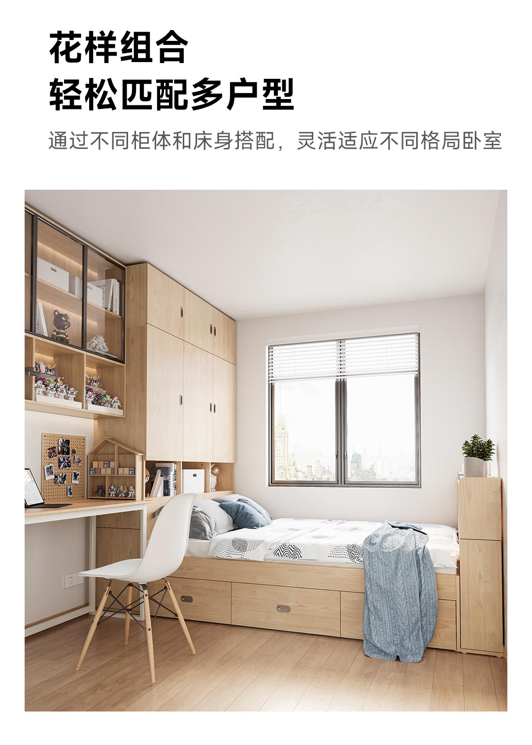林氏家居 榻榻米床一体式衣柜高箱储物床 无床垫(原木色) 1.