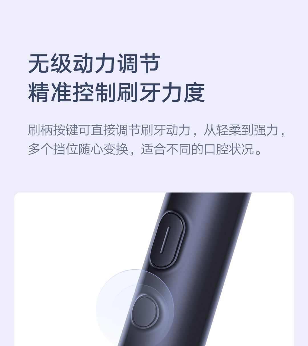 米家声波电动牙刷t700 t700电动牙刷-小米有品