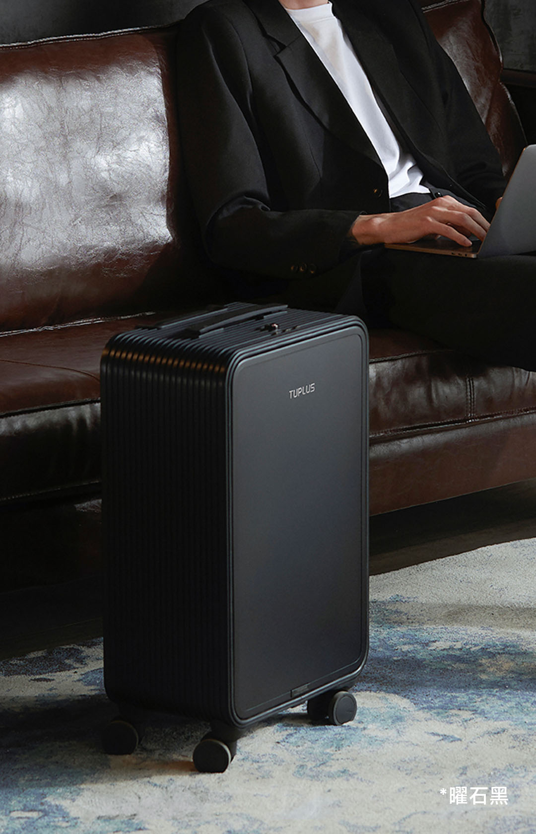 tuplus途加 即刻s刹车版 20寸铝镁合金拉杆箱 男女 20英寸 钻石银