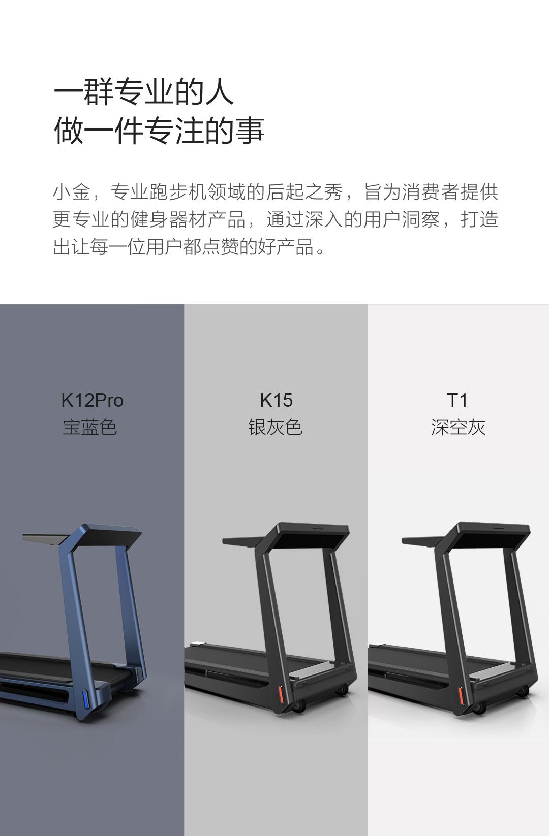 Xiaomi cheap t1 treadmill