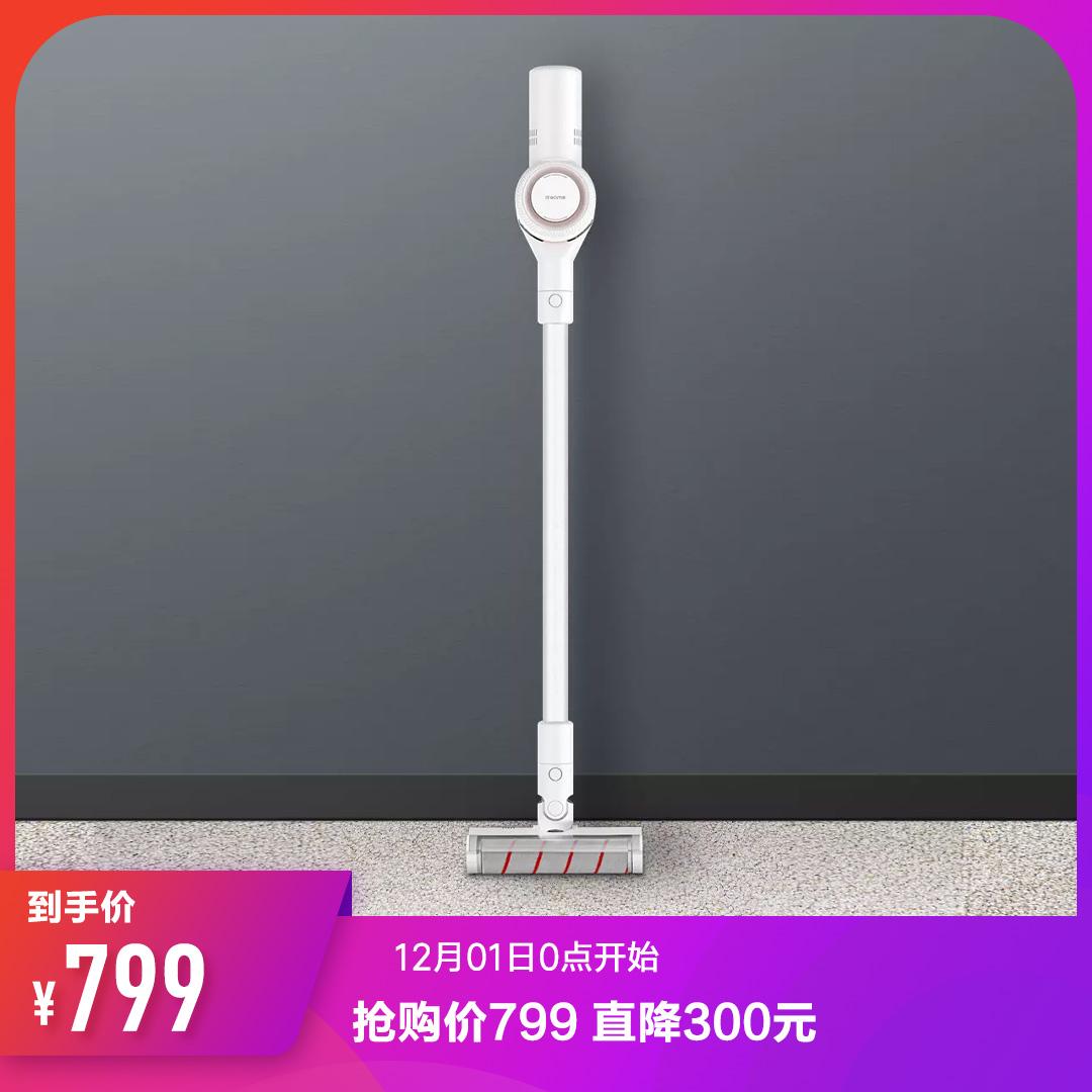 799元包邮  追觅无线吸尘器V8白色