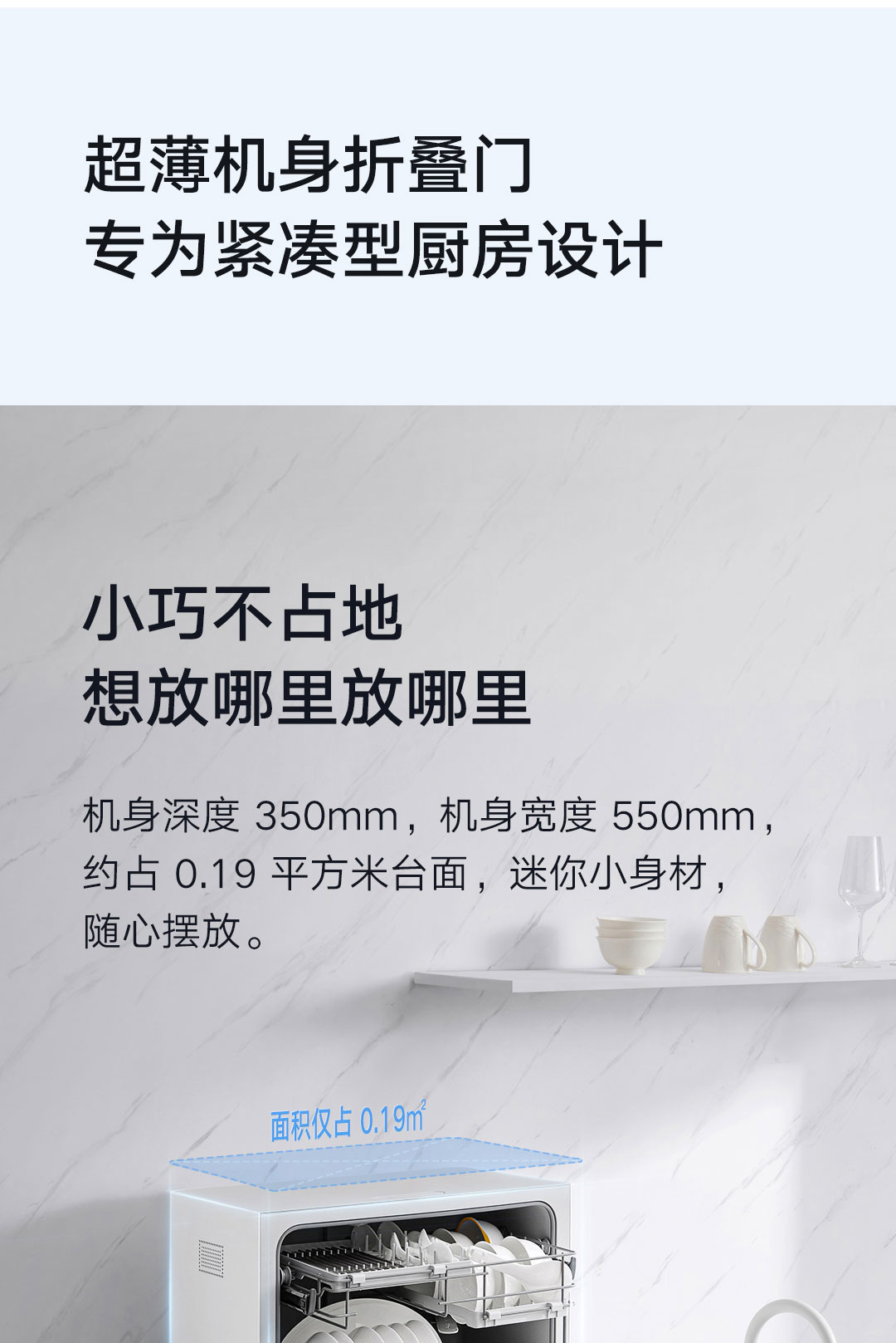 Xiaomi Smart Desktop Dishwasher 5 S1: precio, características y ficha  técnica
