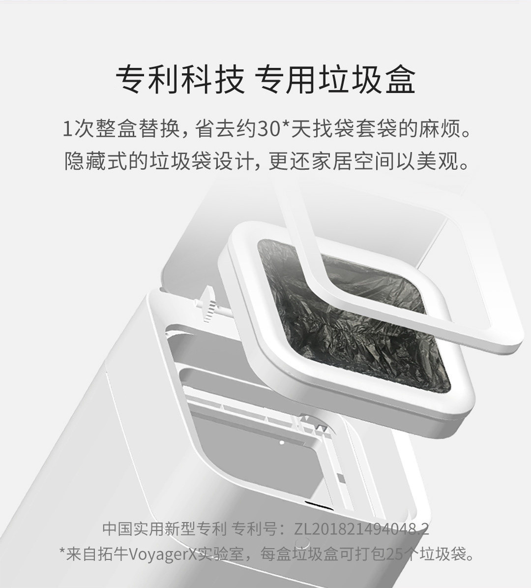 【中國直郵】小米有品 拓牛智慧垃圾桶增強版T1S 15.5L 陶瓷白