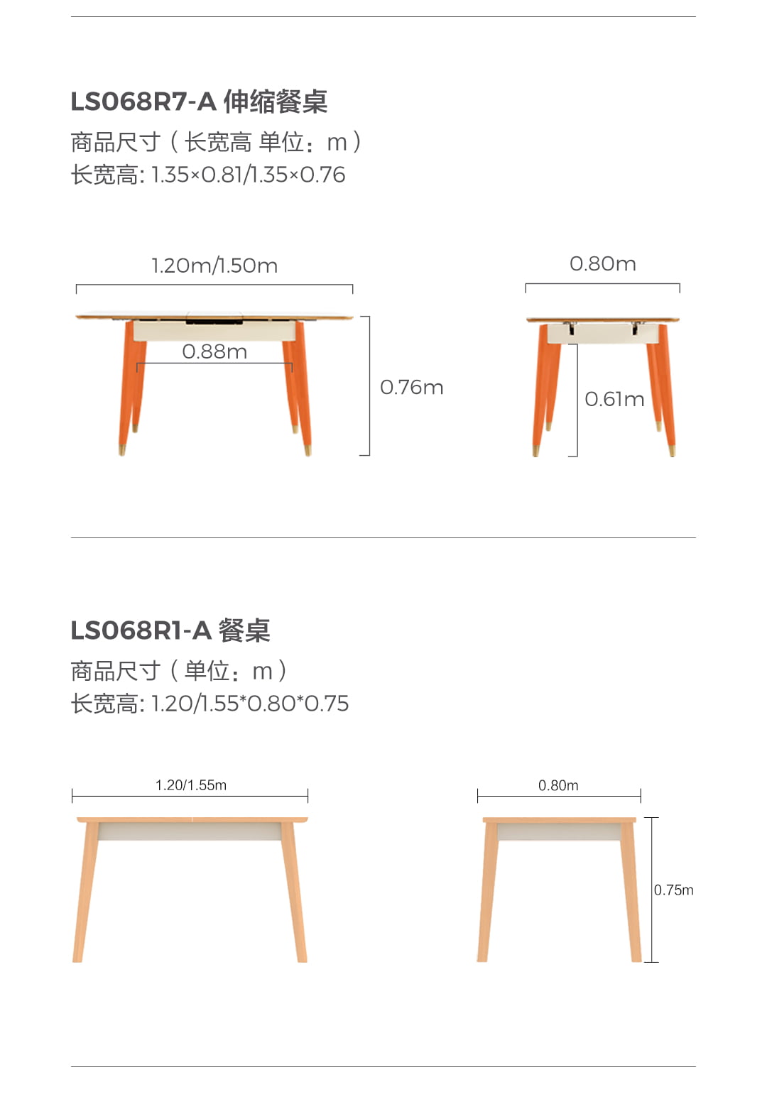 餐桌椅子组装图图片