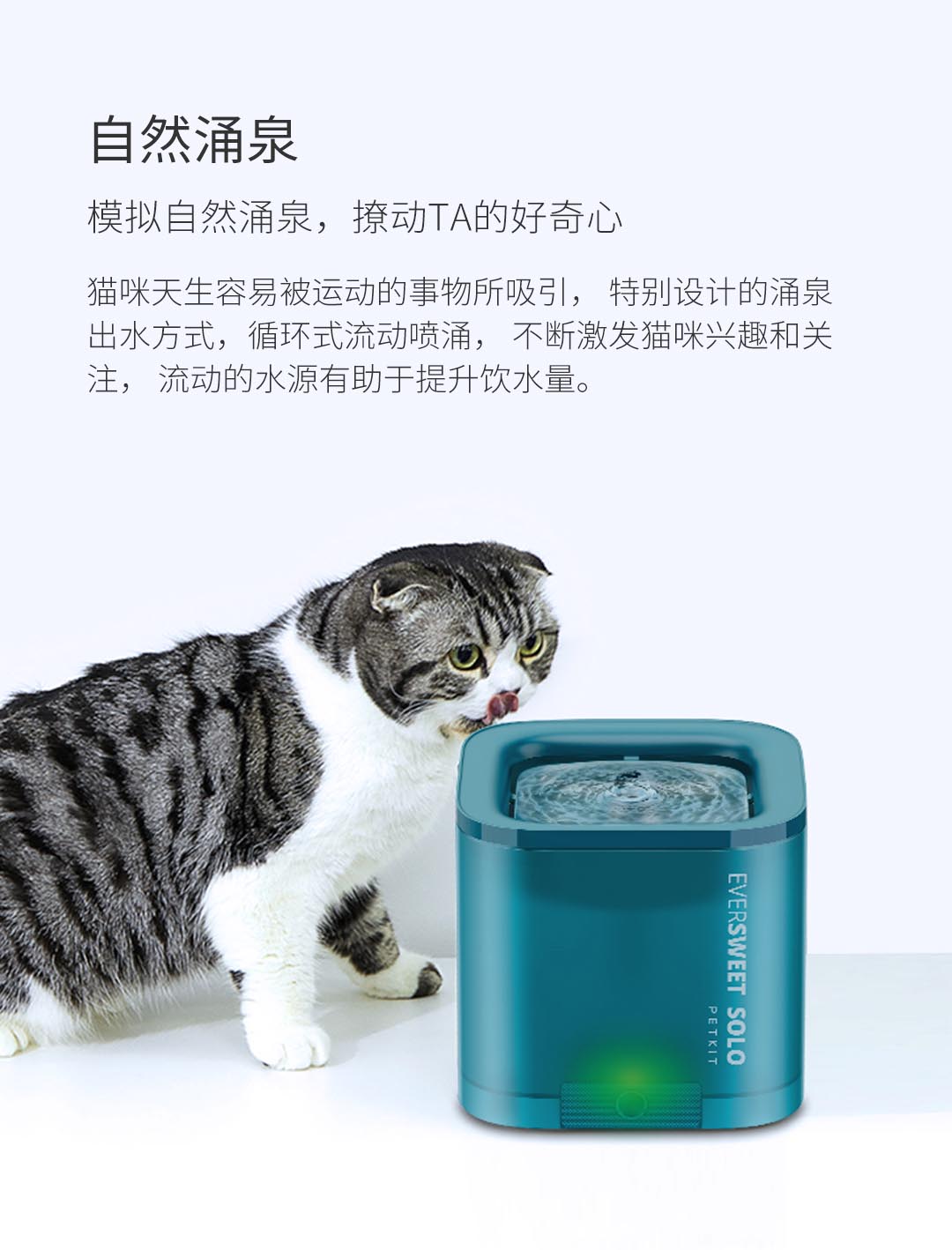 【中國直郵】小米有品 小佩智慧飲水機SOLO(煙灰色)