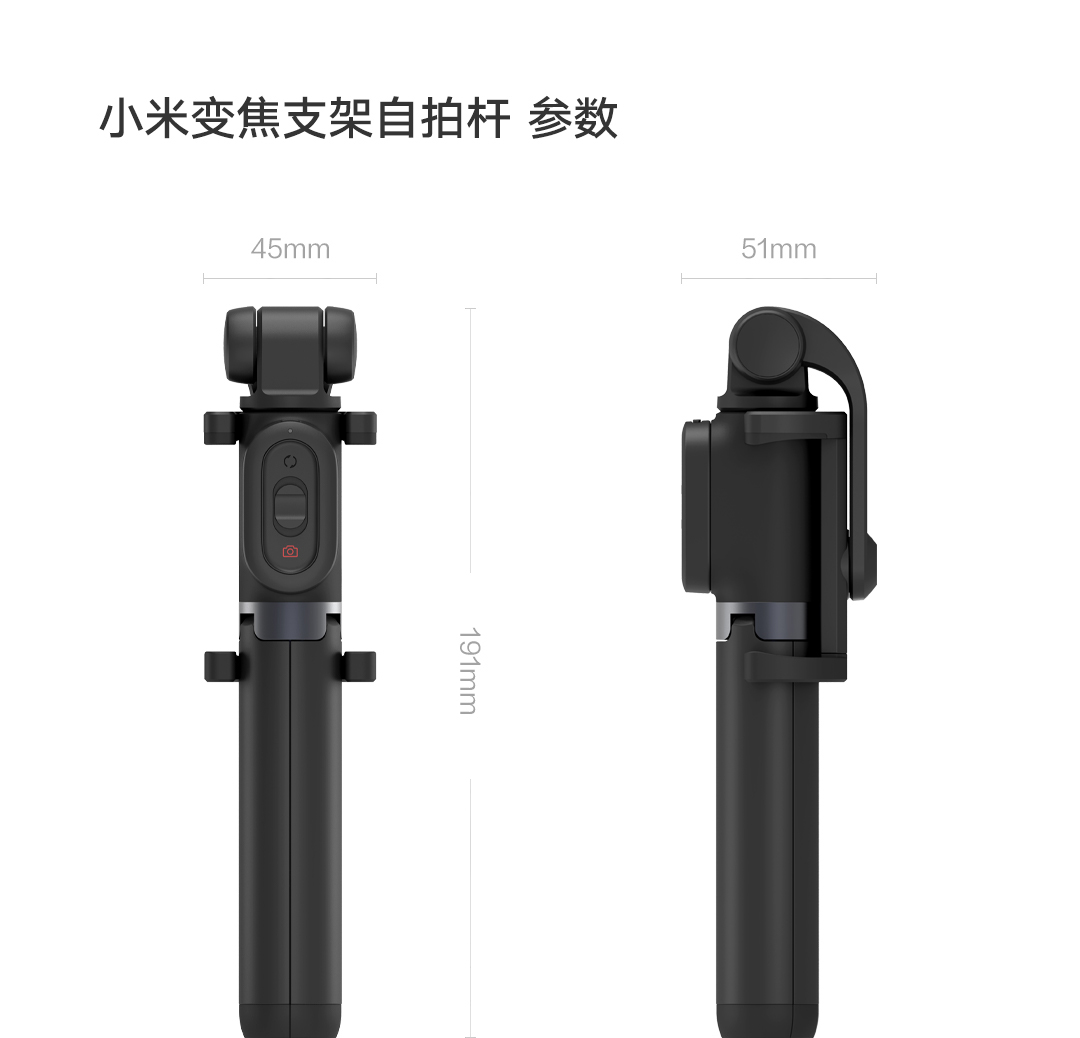 Xiaomi renueva su palo selfie con botones para zoom remoto y cambio de  cámara - Noticias Xiaomi - XIAOMIADICTOS