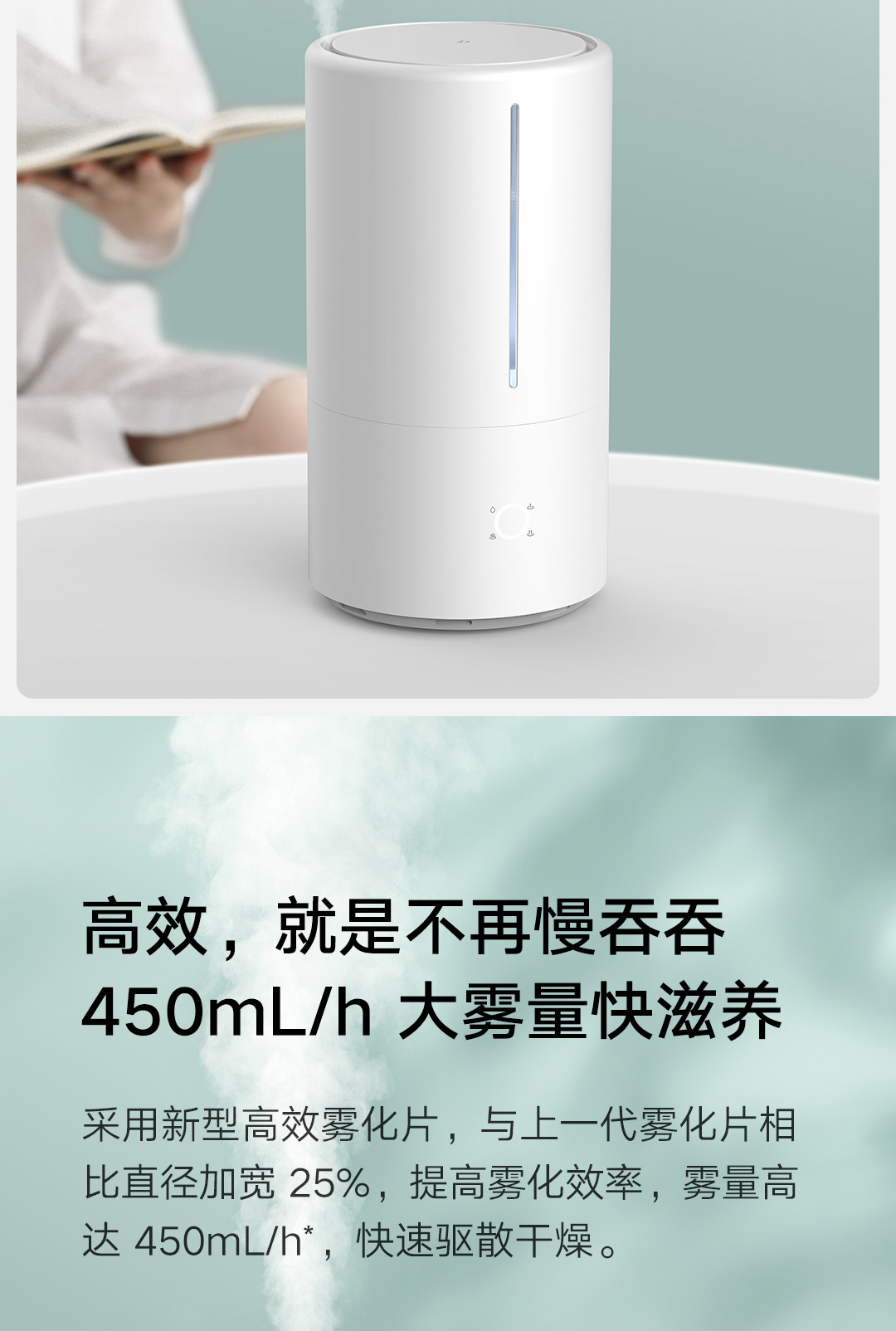 【中国直邮】小米有品 智能除菌加湿器 S 白色