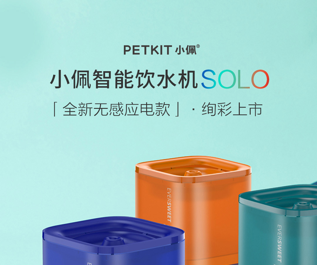 【中国直邮】小米有品 小佩智能饮水机SOLO(探戈橘)