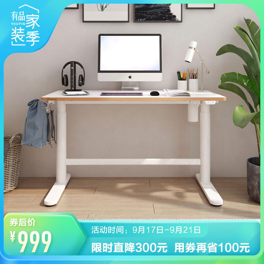 999元包邮  Loctek 乐歌 电动升降学习桌 青春版