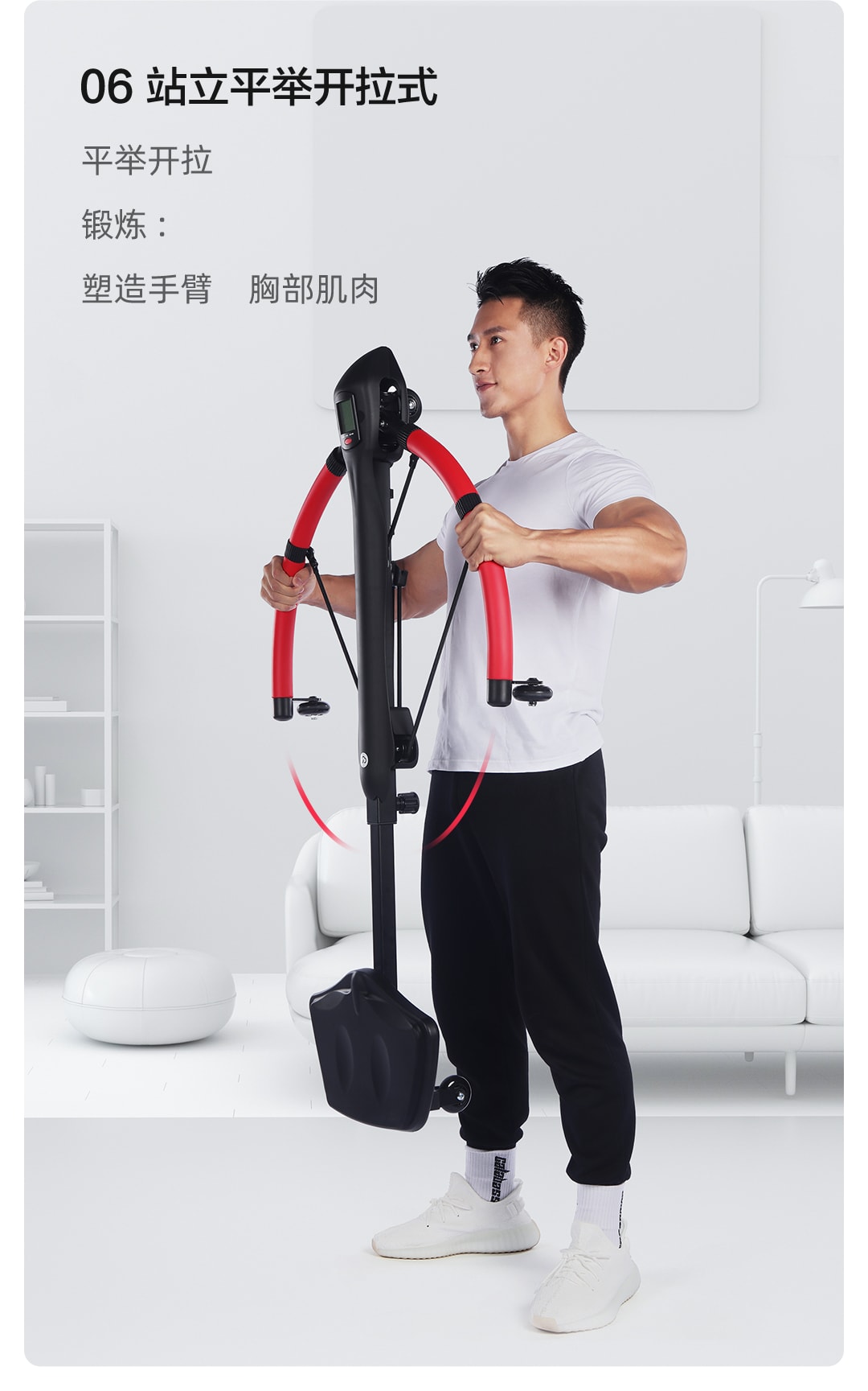 Xiaomi'den çok fonksiyonlu fitness makinesi YUNMAI YMAM-M451