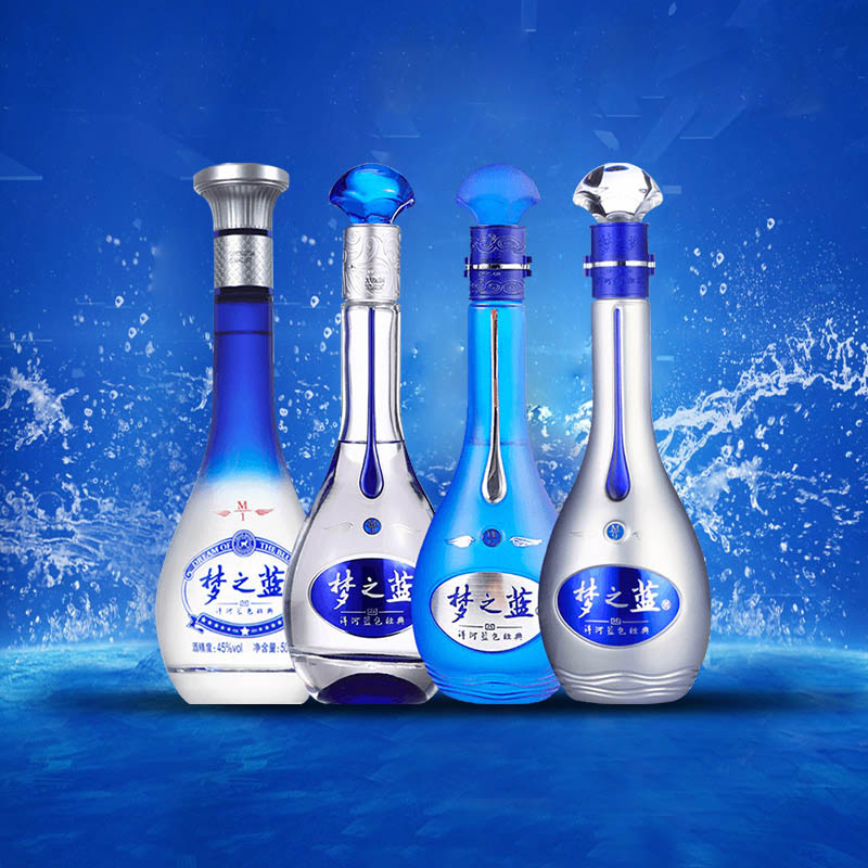 Yanghe Dream Blue Series M3/M6/M9 Двойная подарочная коробка богата в ароматном белом вине Изображение 1