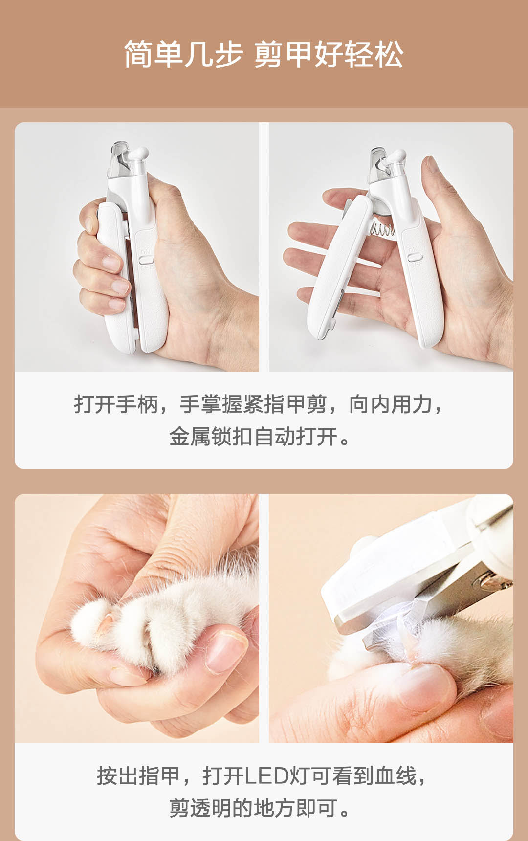 【中國直郵】小米有品 小佩寵物LED指甲剪