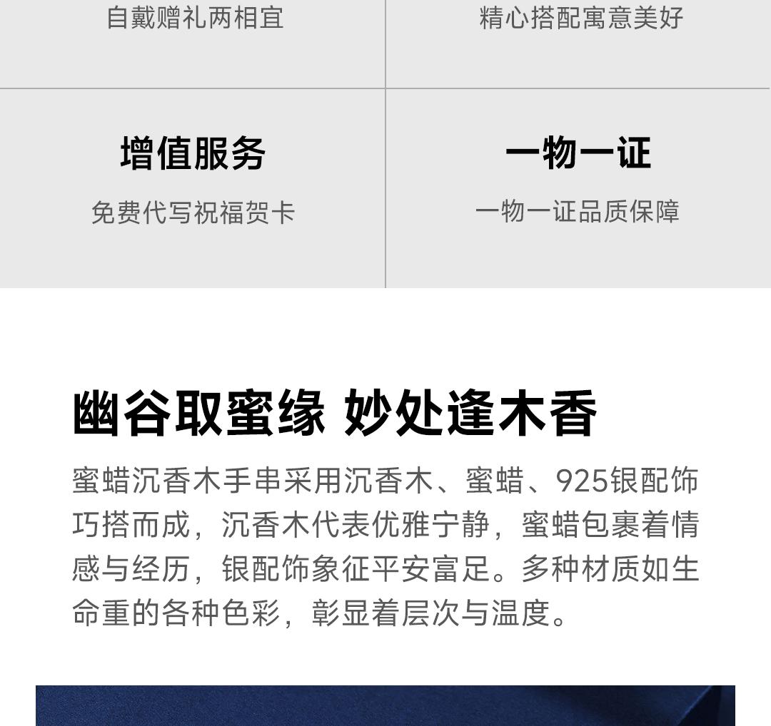 小米有品