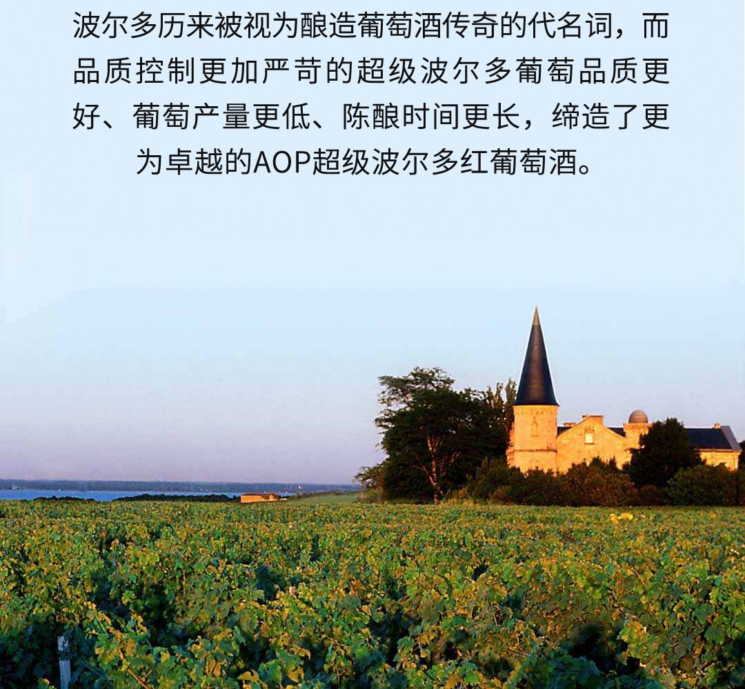 婉爱·超级波尔多干红葡萄酒 1瓶-小米有品