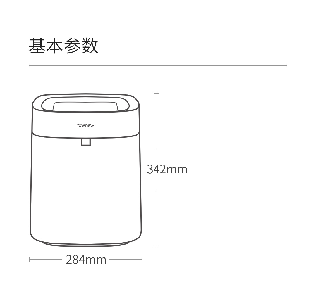 Xiaomi Townew T1 Smart Купить