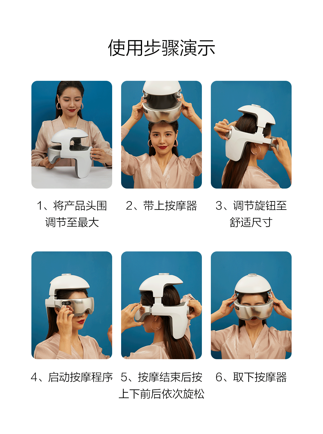 Así es el futurista casco masajeador que Xiaomi acaba de poner a la venta
