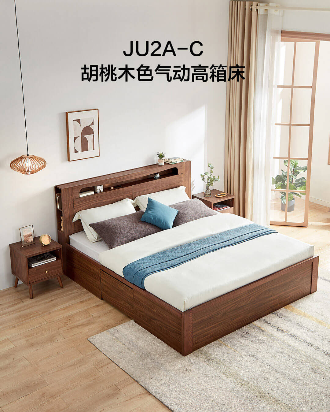 林氏家居北欧原木风夜灯充电箱体储物床组合原木色床头柜悬浮款床头柜