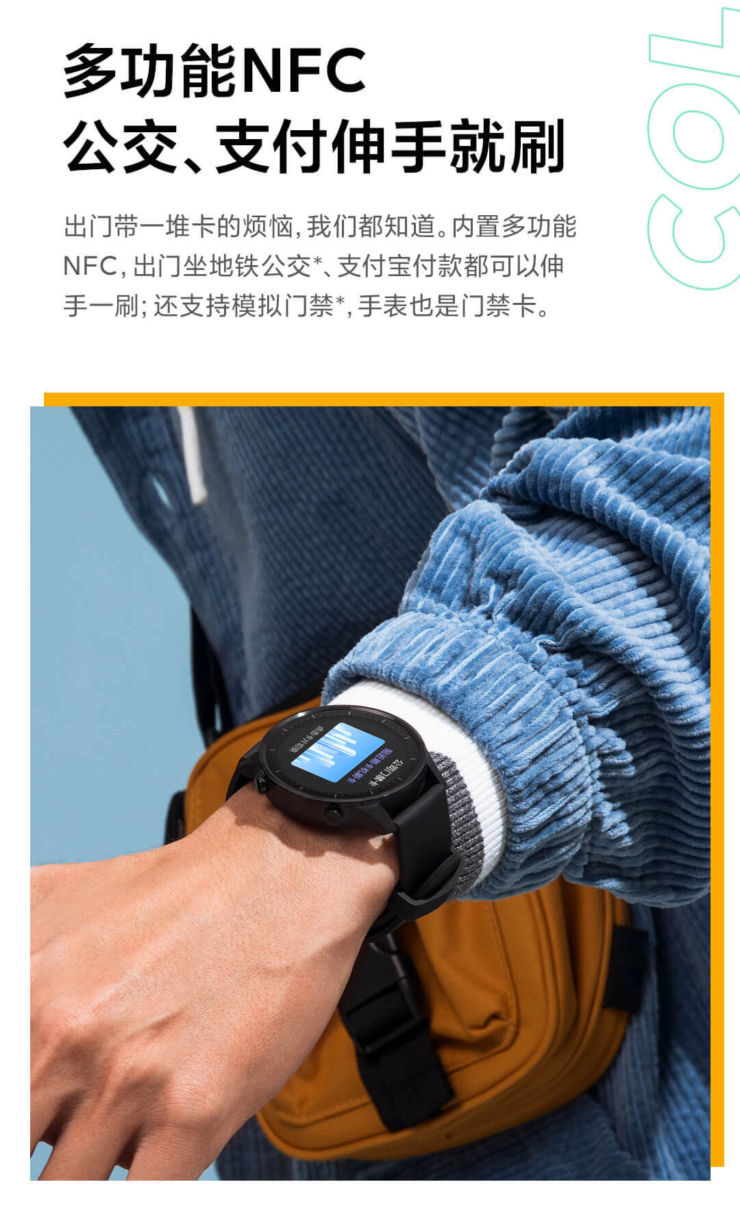 10点：支持NFC+小爱同学，MI 小米手表Color 799元包邮 买手党-买手聚集的地方