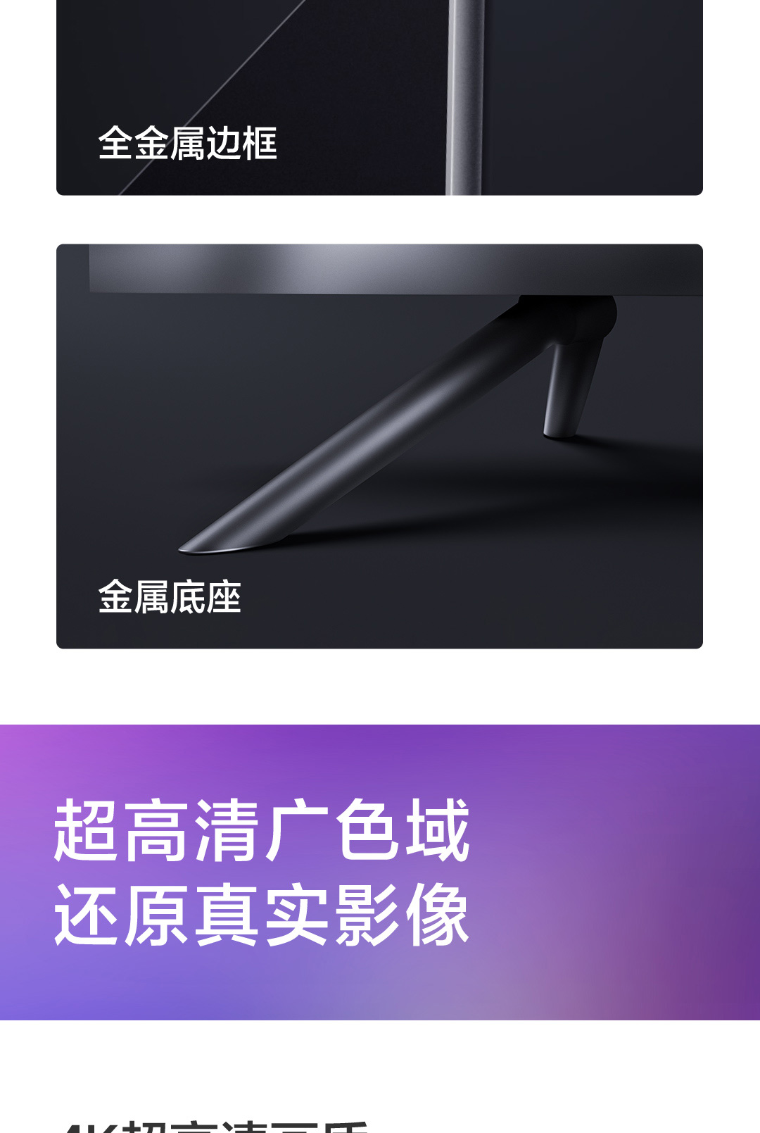 redmi智能电视x50
