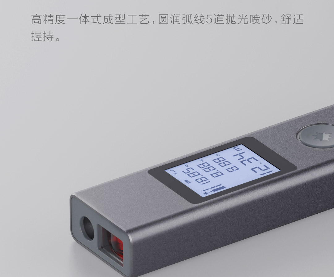 杜克lsp高精度红外线激光测距仪ls225米