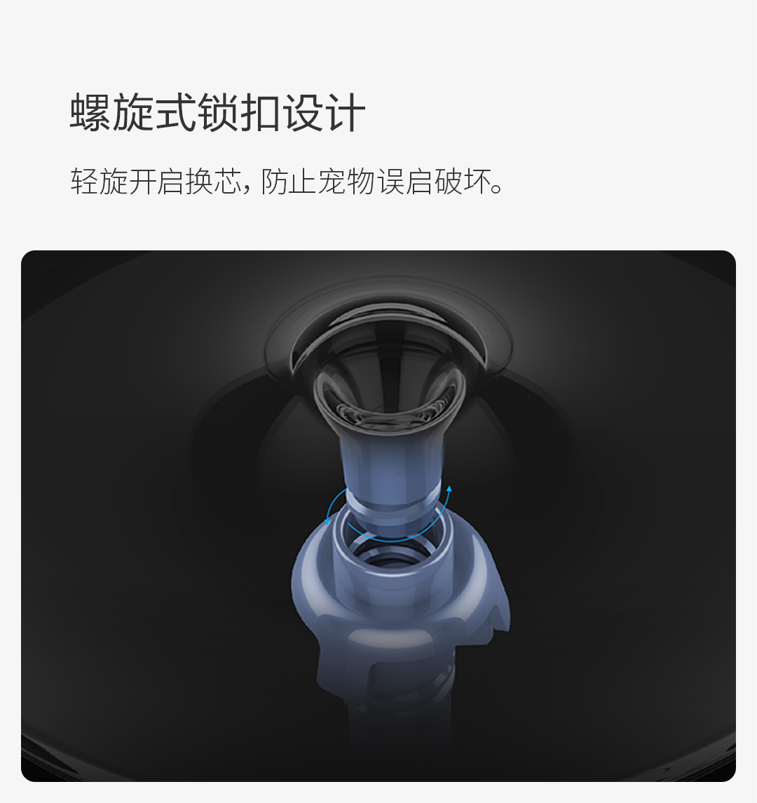 【中國直郵】小米有品 小佩寵物智慧飲水機3 無感應電款