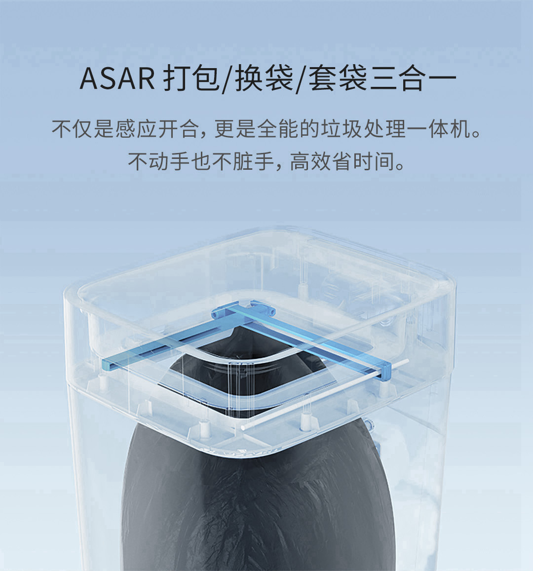 【中国直邮】小米有品 拓牛智能垃圾桶增强版T1S 15.5L 陶瓷白