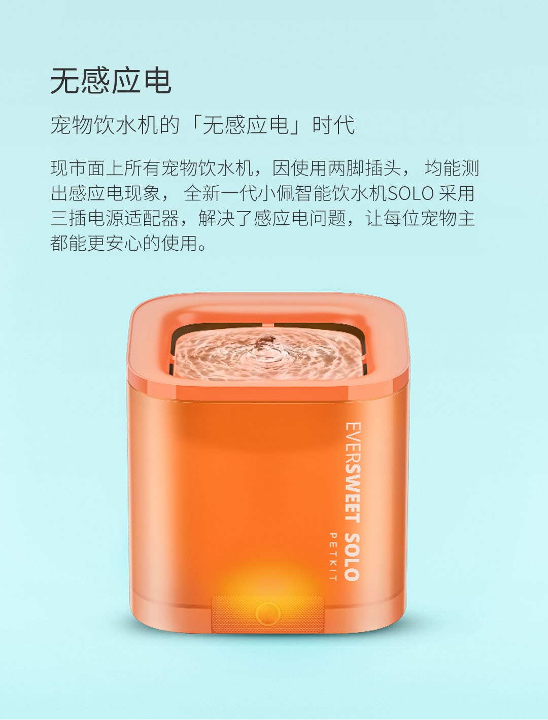 【中国直邮】小米有品 小佩智能饮水机SOLO(探戈橘)