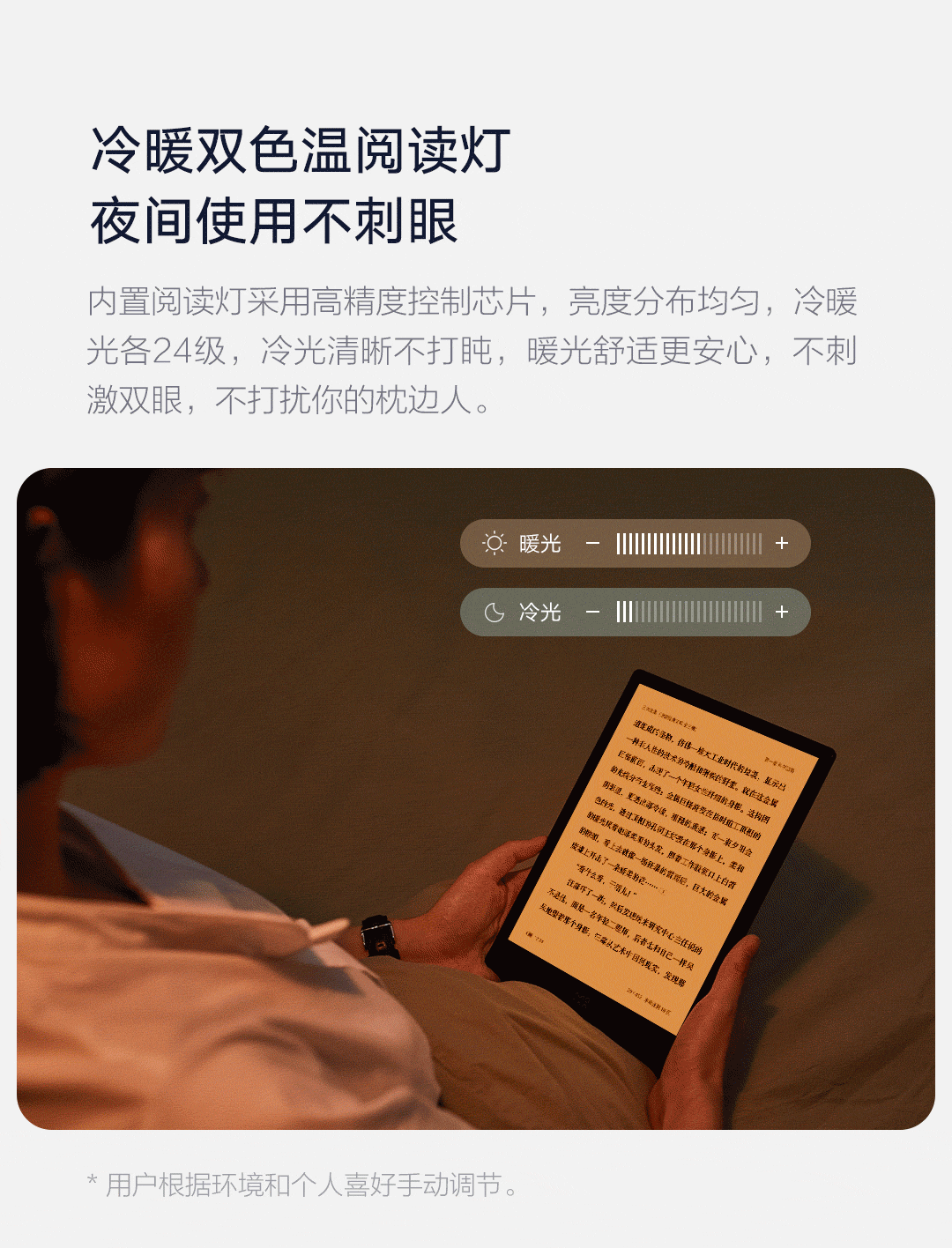 Xiaomi eBook Reading inkPad X, lo último de Xiaomi - Noticias Xiaomi