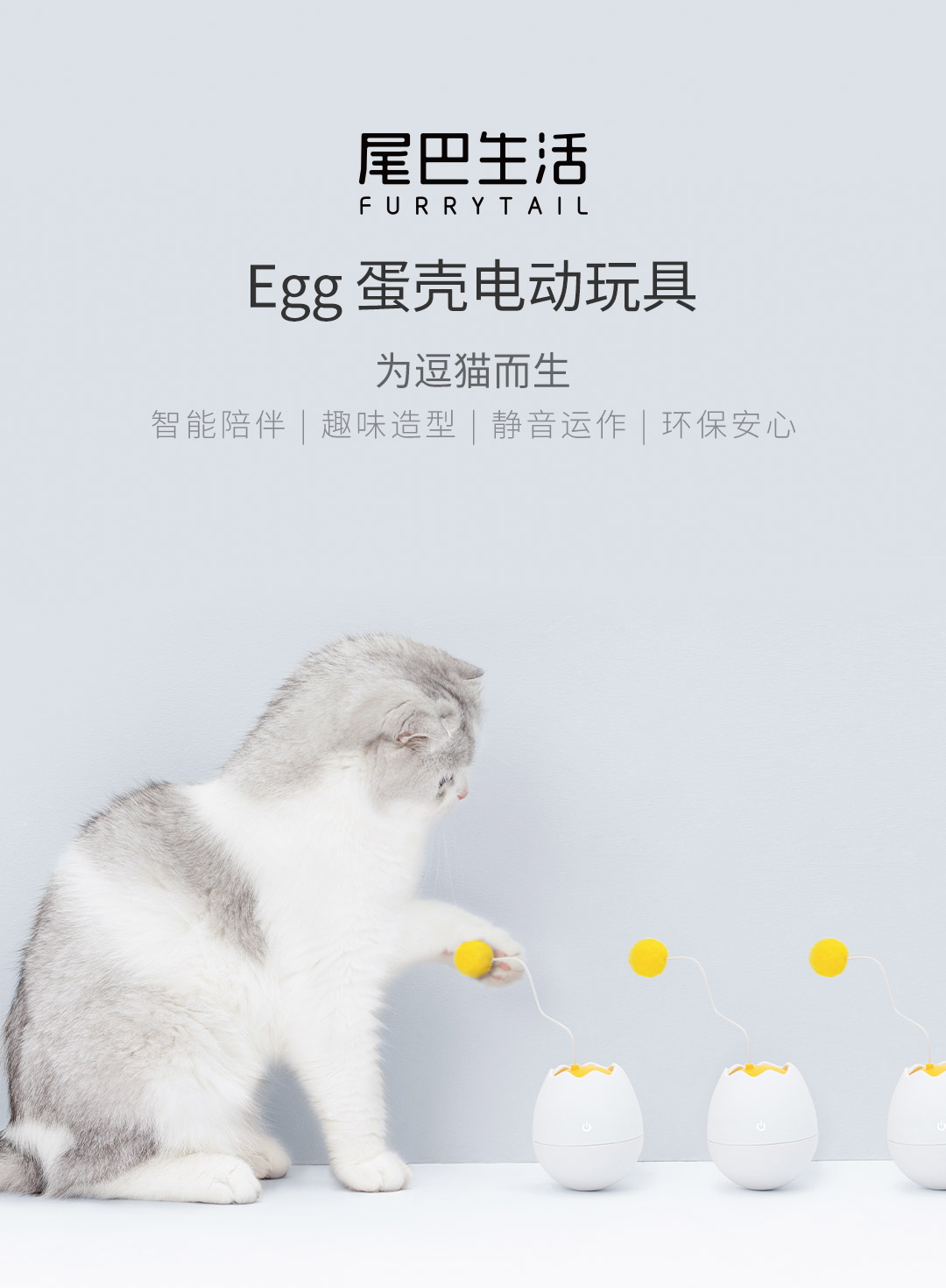 Xiaomi gato
